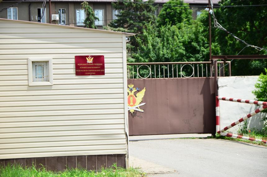 올가가 복역했던 스타브로폴 준주(Stavropol Territory)의 제7 교도소